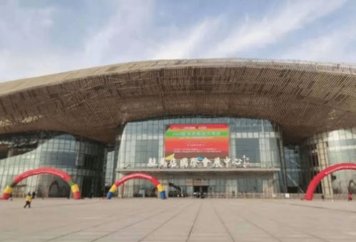 彩陶坊酒閃耀2020駐馬店商品交易會，盡顯中原文化魅力