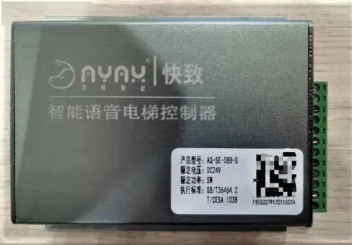 產業集聚新動能 優橙科技中標德陽項目，健培科技獲省級認證，多企業入駐助推計算機軟硬件開發